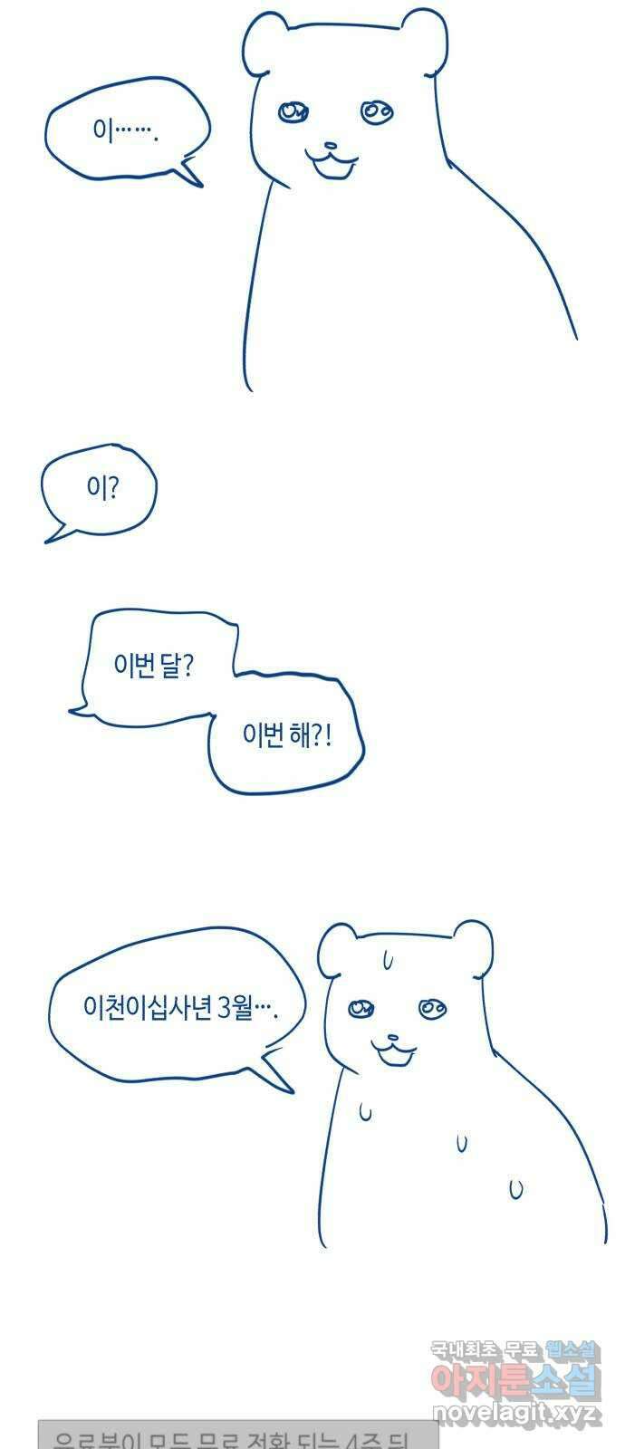 똑 닮은 딸 시즌 후기 69