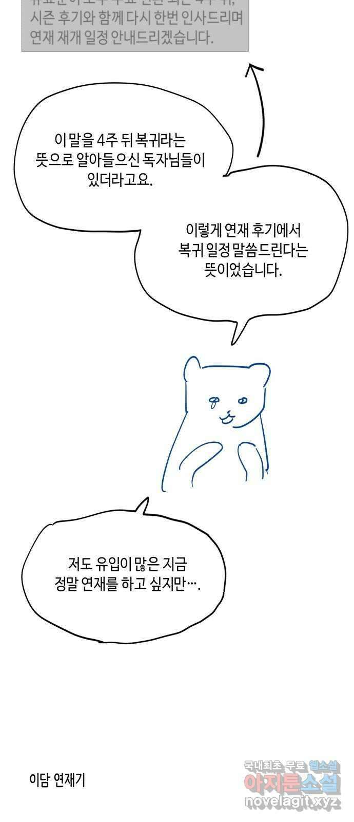 똑 닮은 딸 시즌 후기 70
