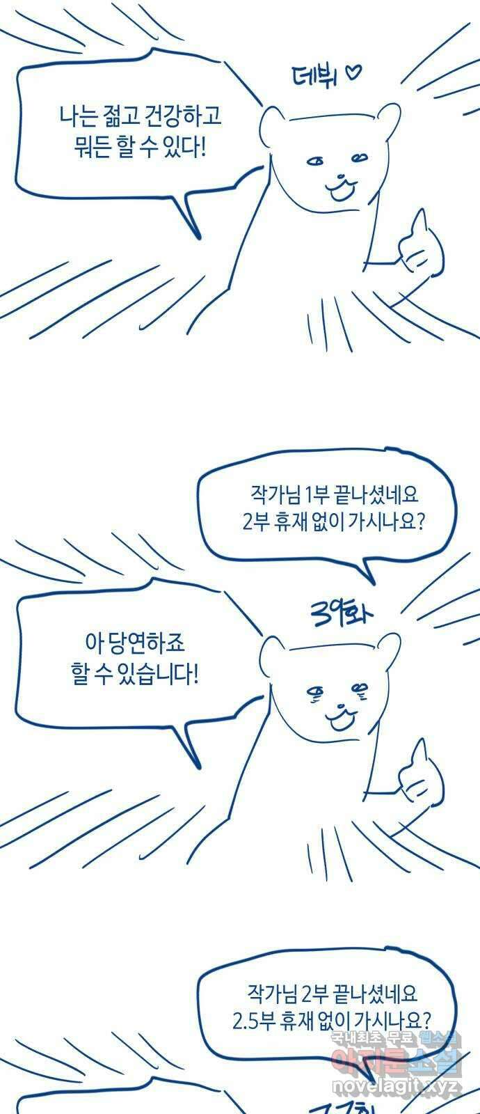 똑 닮은 딸 시즌 후기 71