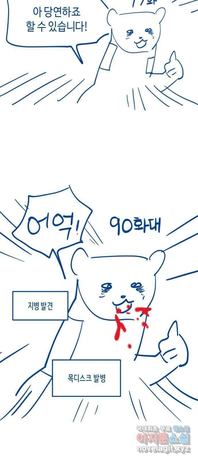 똑 닮은 딸 시즌 후기 72