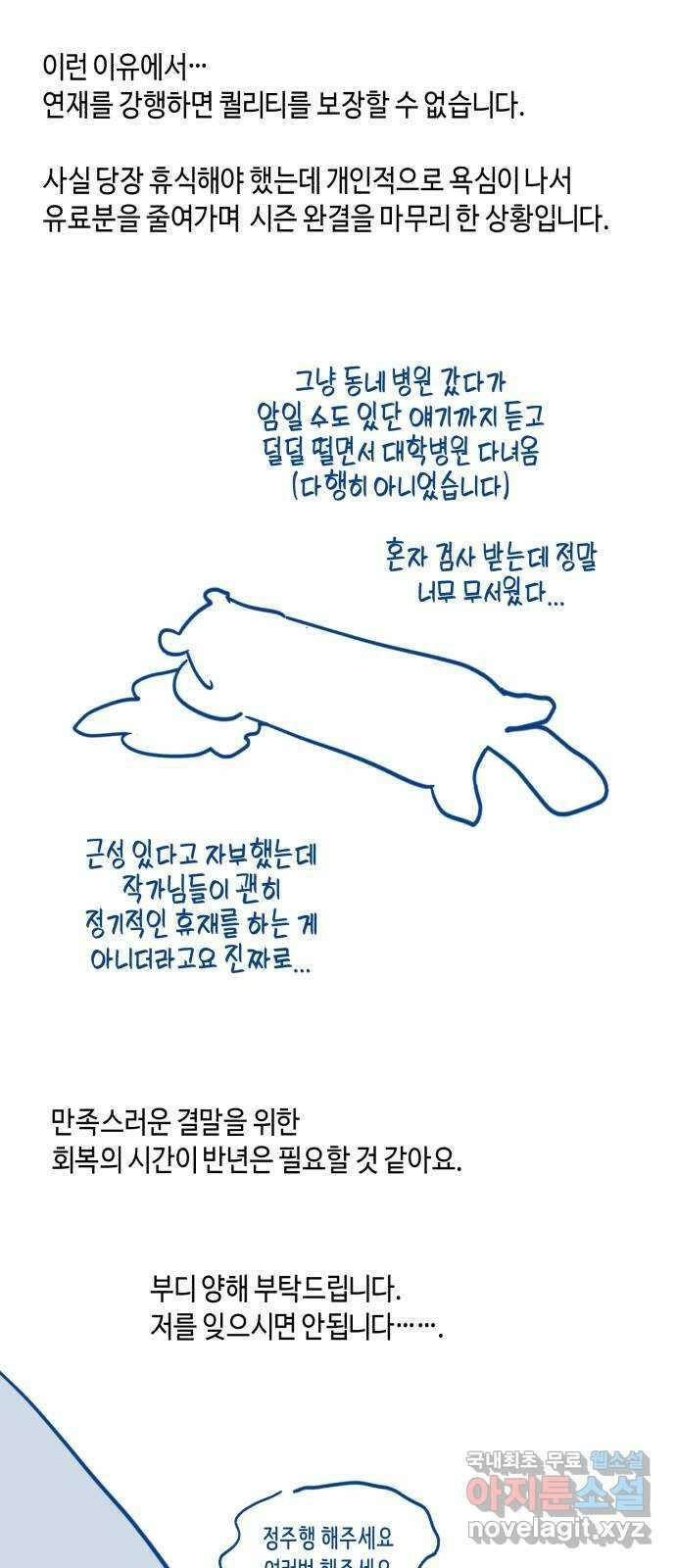 똑 닮은 딸 시즌 후기 73