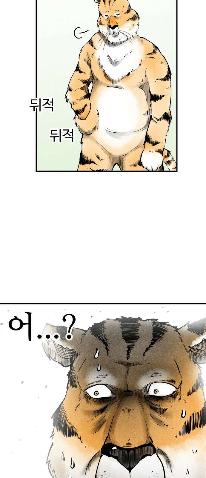 ㅋㅋ단편.zip 6화 토끼 병원 환자들 - 핀쿠, 제촘 작가 8
