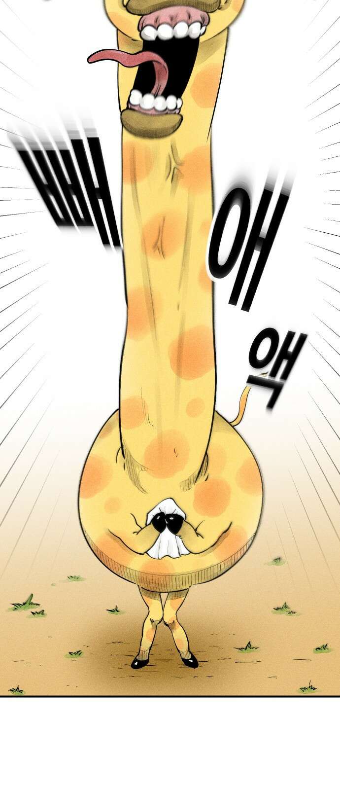 ㅋㅋ단편.zip 6화 토끼 병원 환자들 - 핀쿠, 제촘 작가 20