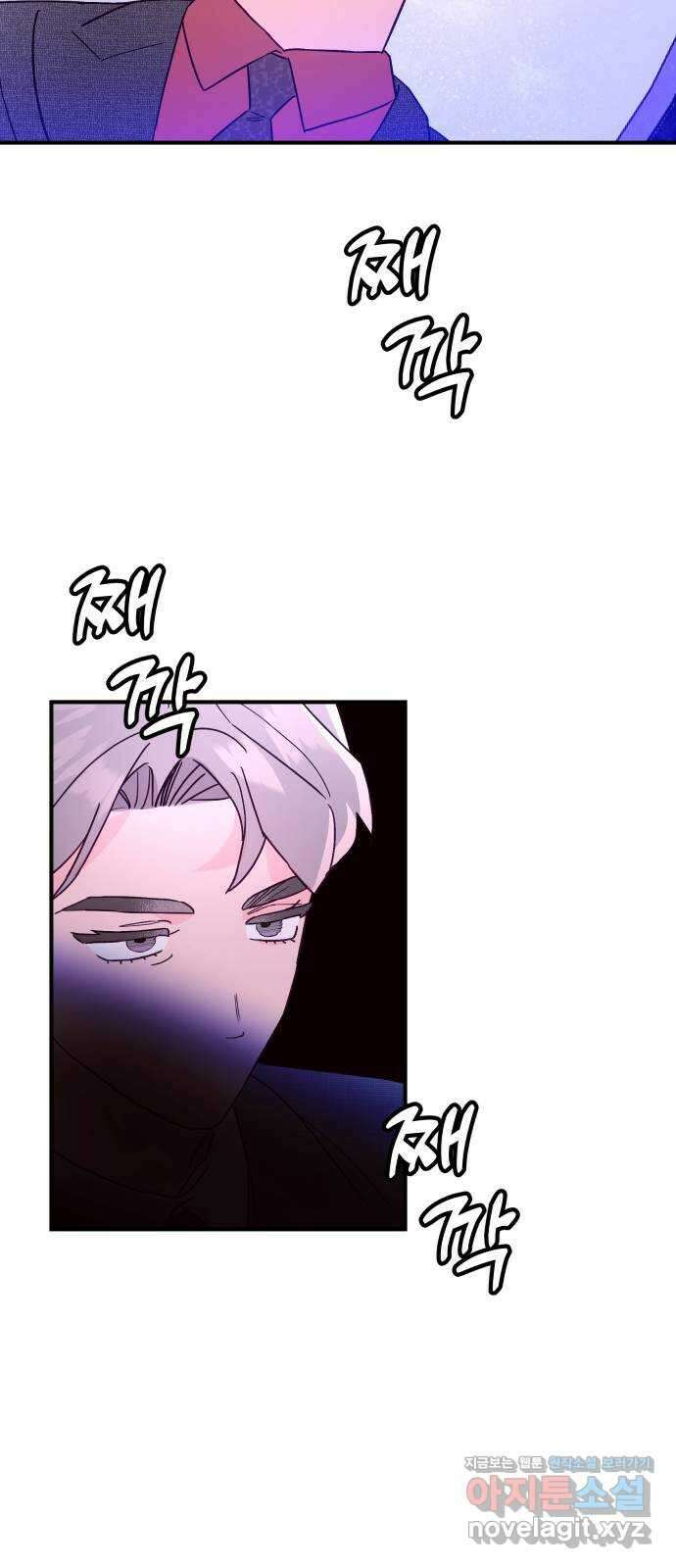 오늘의 비너스 72화 6