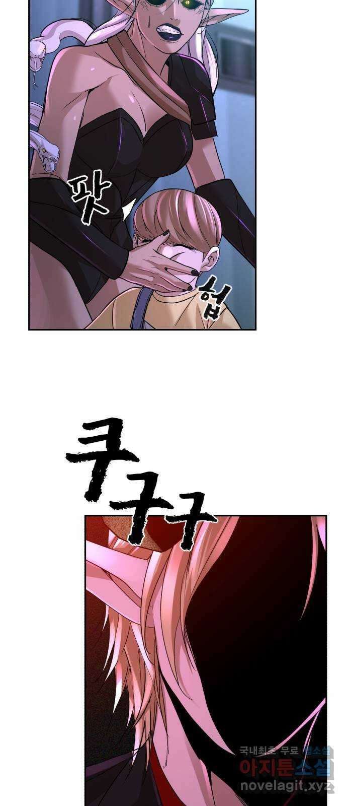 헬크래프트 51화(1부 마무리) 12