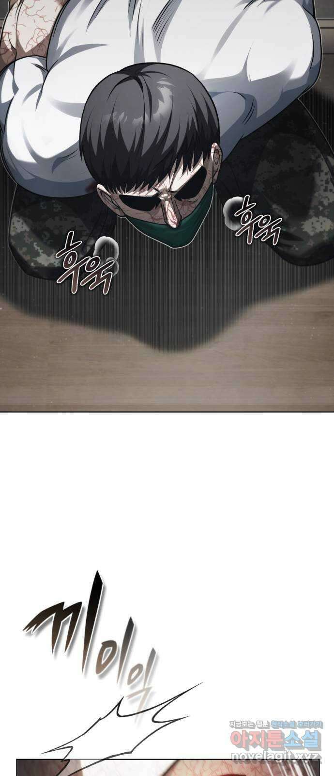 포스트 팬데믹 29화 : 시도 2