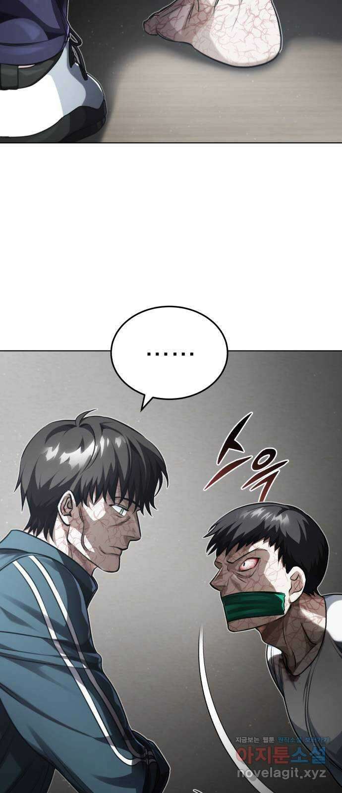 포스트 팬데믹 29화 : 시도 6