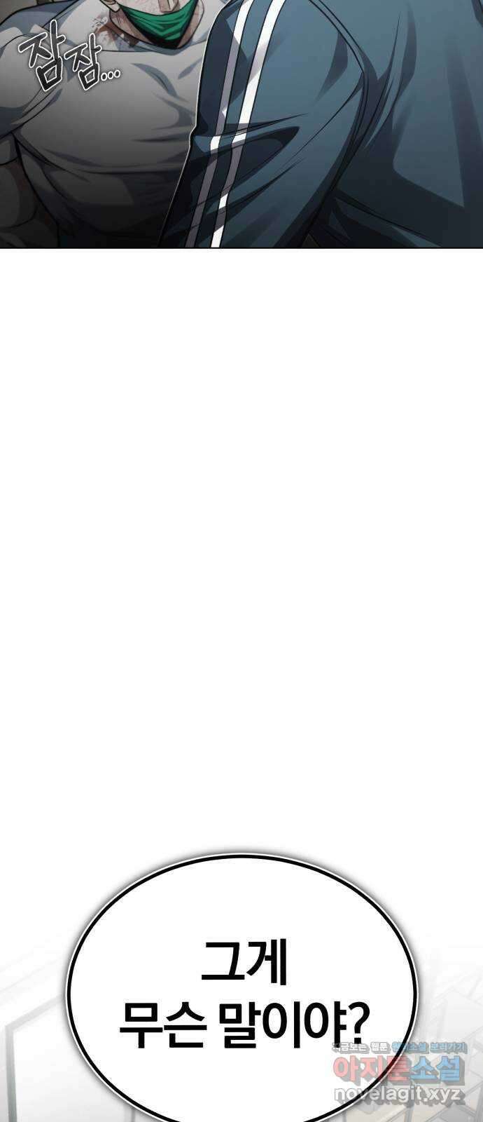 포스트 팬데믹 29화 : 시도 10
