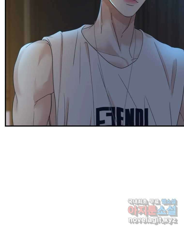 뱀파이어님의 대리식사 171화 훅 들어오네?! 8