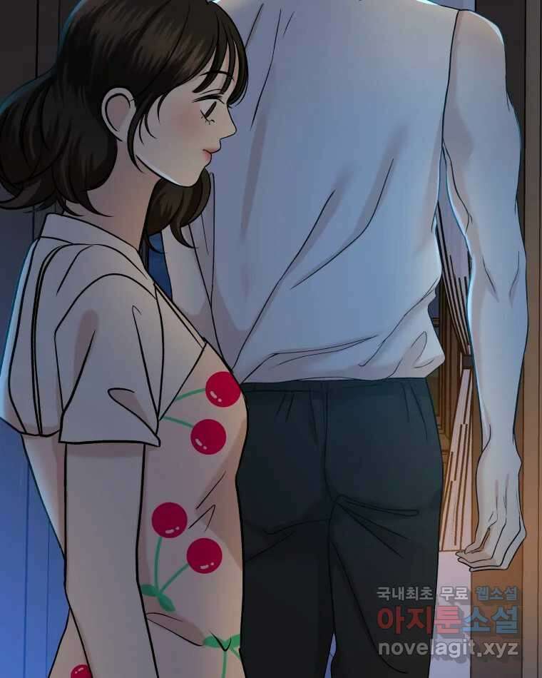 뱀파이어님의 대리식사 171화 훅 들어오네?! 15