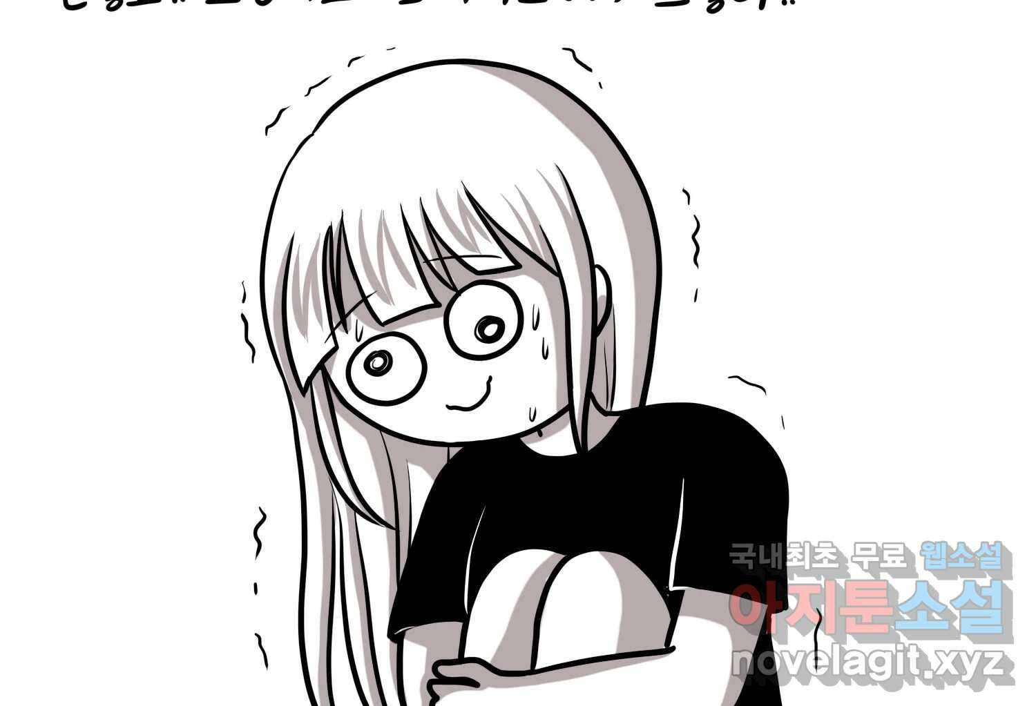 재활용 머학생 26화 결혼식 만화(1) 14