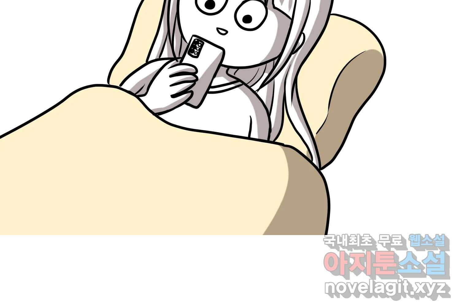 재활용 머학생 26화 결혼식 만화(1) 44