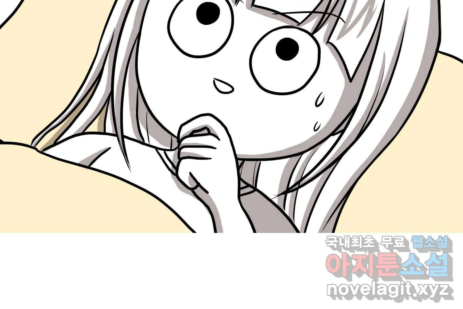 재활용 머학생 26화 결혼식 만화(1) 48