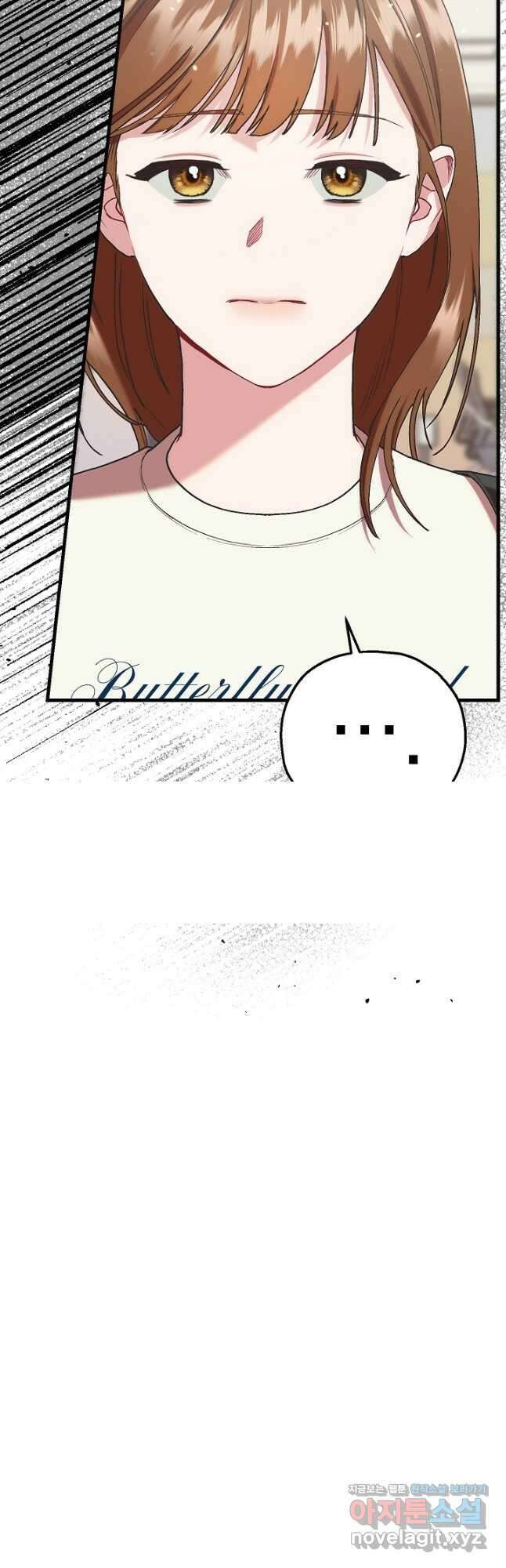 두 번째 남편 69화 4