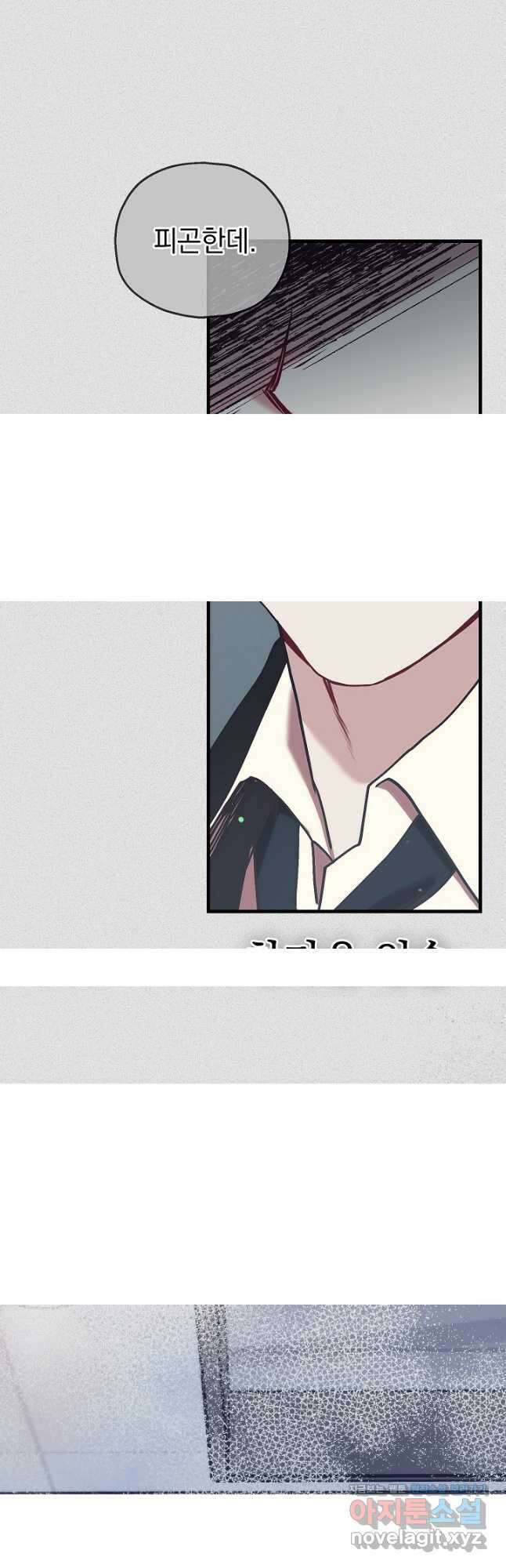 두 번째 남편 69화 6