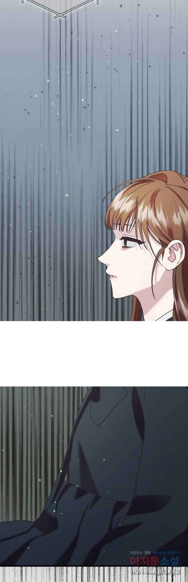두 번째 남편 69화 12
