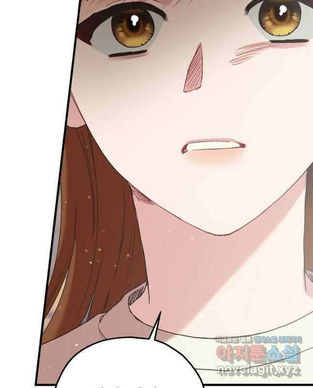 두 번째 남편 69화 60