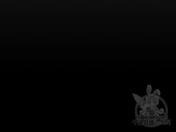 멋진 신세계 203화 10