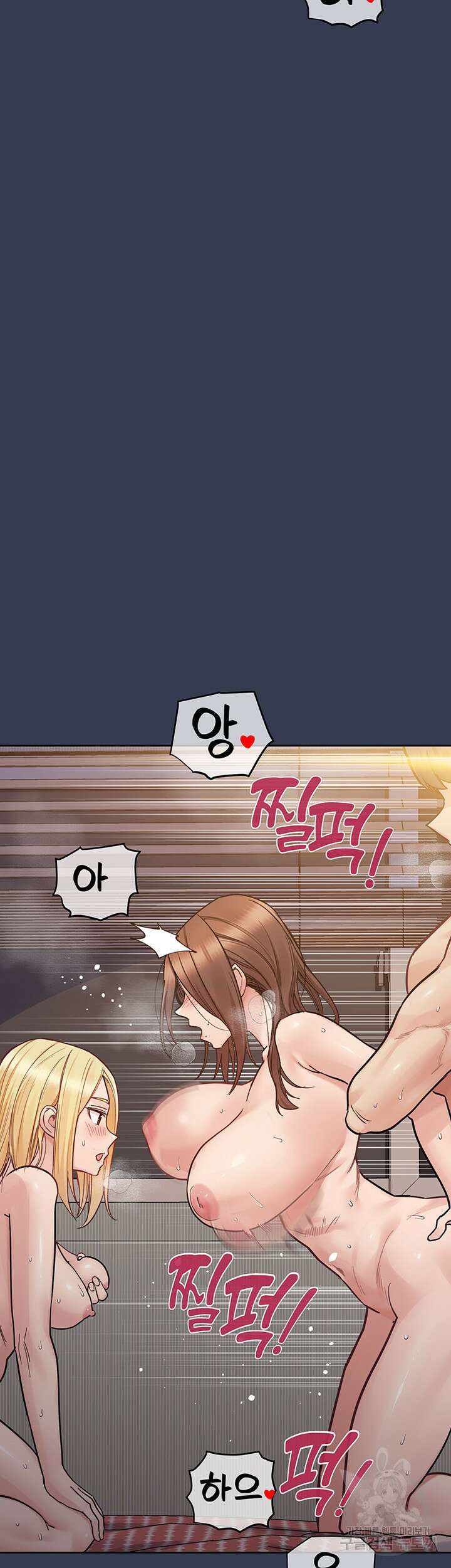 엄마한텐 비밀이야 98화 5