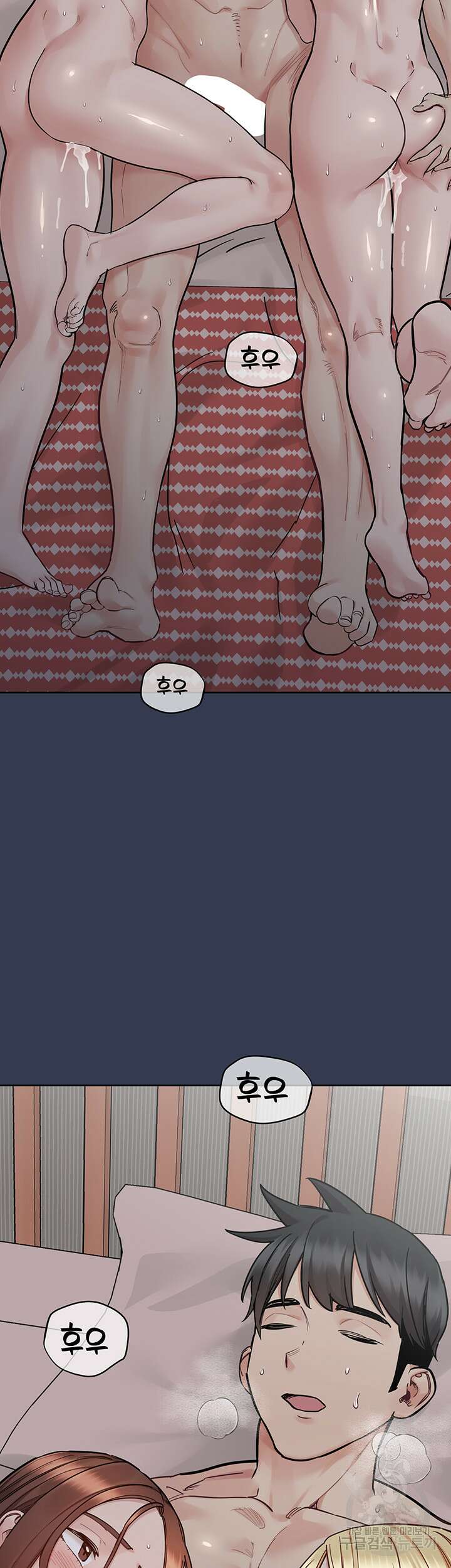 엄마한텐 비밀이야 98화 22