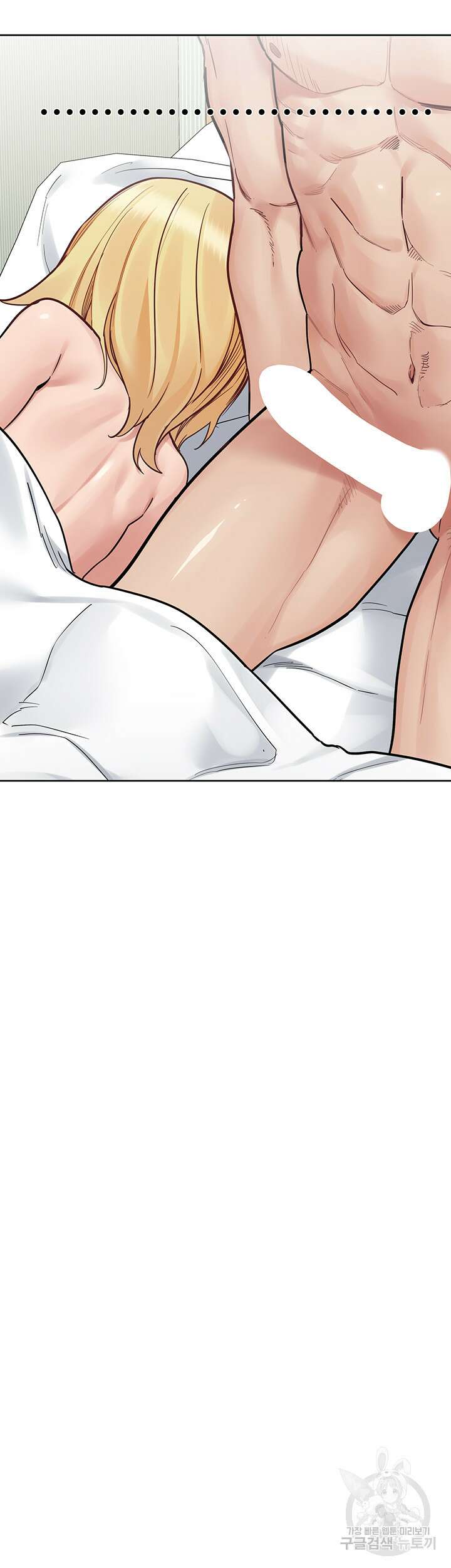 엄마한텐 비밀이야 98화 32