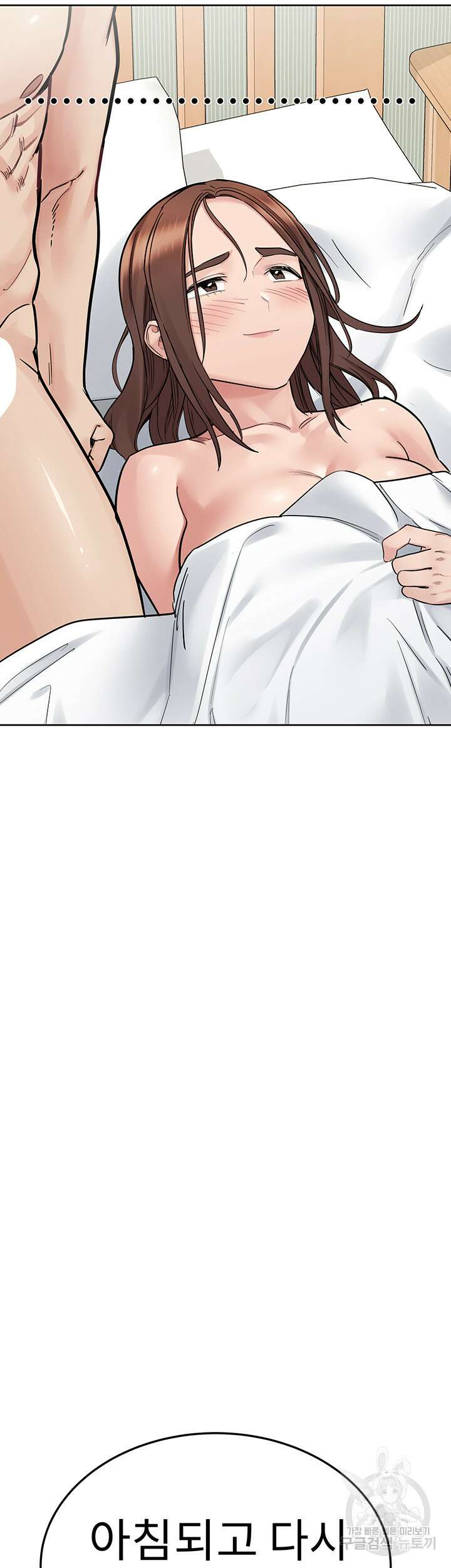 엄마한텐 비밀이야 98화 33