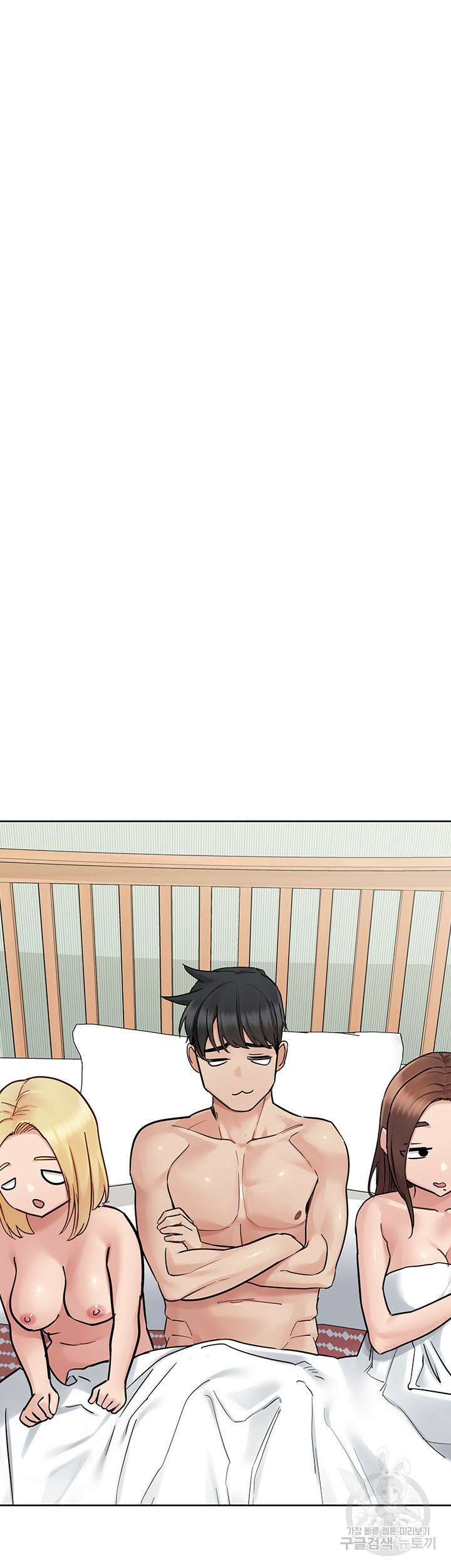 엄마한텐 비밀이야 98화 37