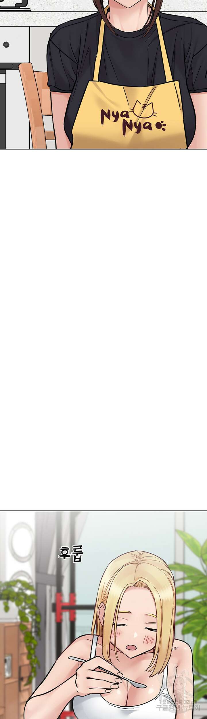 엄마한텐 비밀이야 98화 59