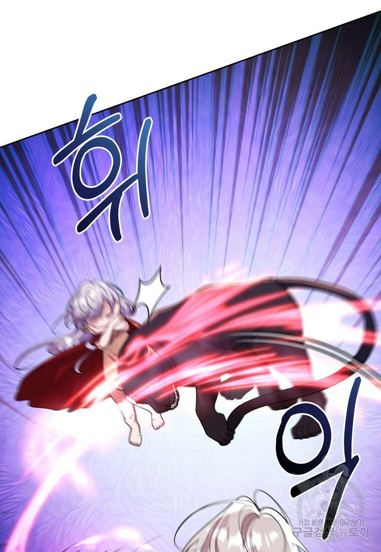 마녀의 딸이 남주의 저주를 풀면 19화 10