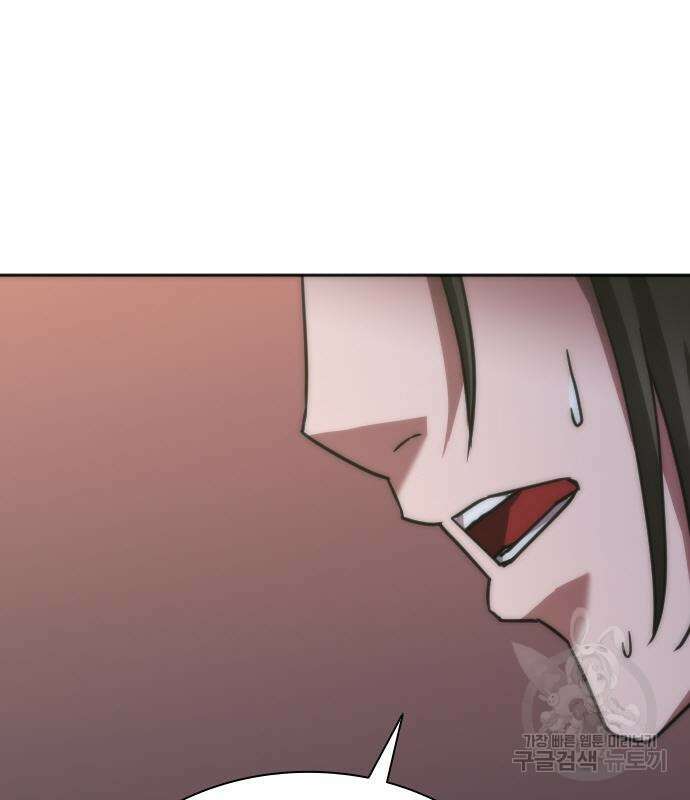 좀비묵시록 82-08 10화 68