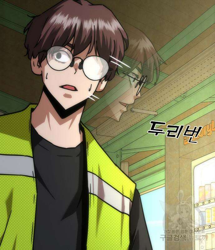 좀비묵시록 82-08 10화 127