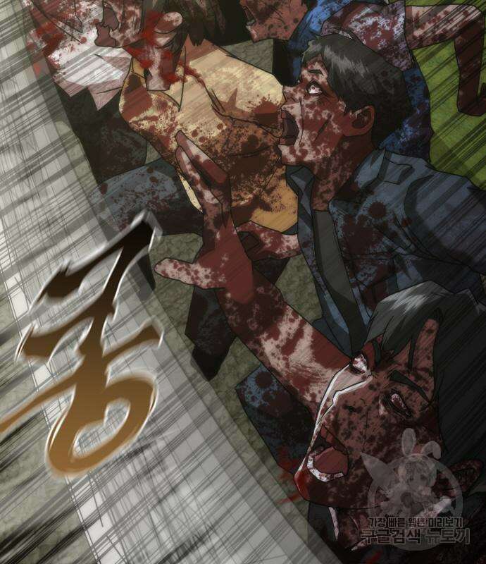 좀비묵시록 82-08 10화 175
