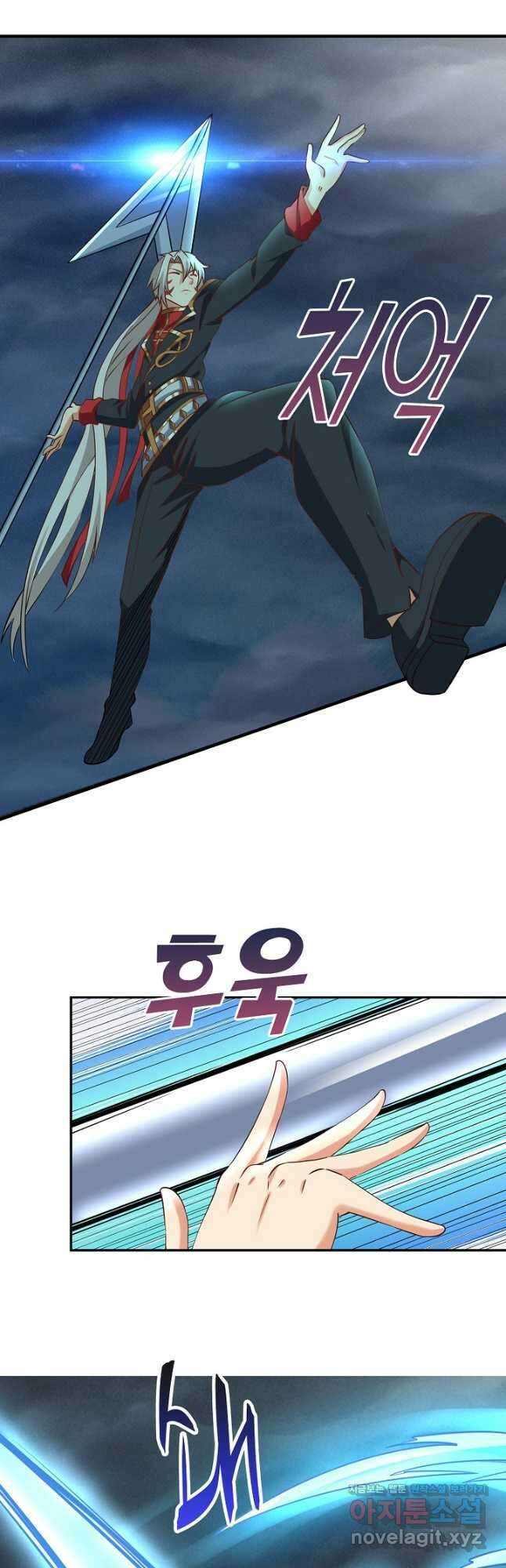 론의 지배자: 회귀하여 세상을 삼키다 232화 7