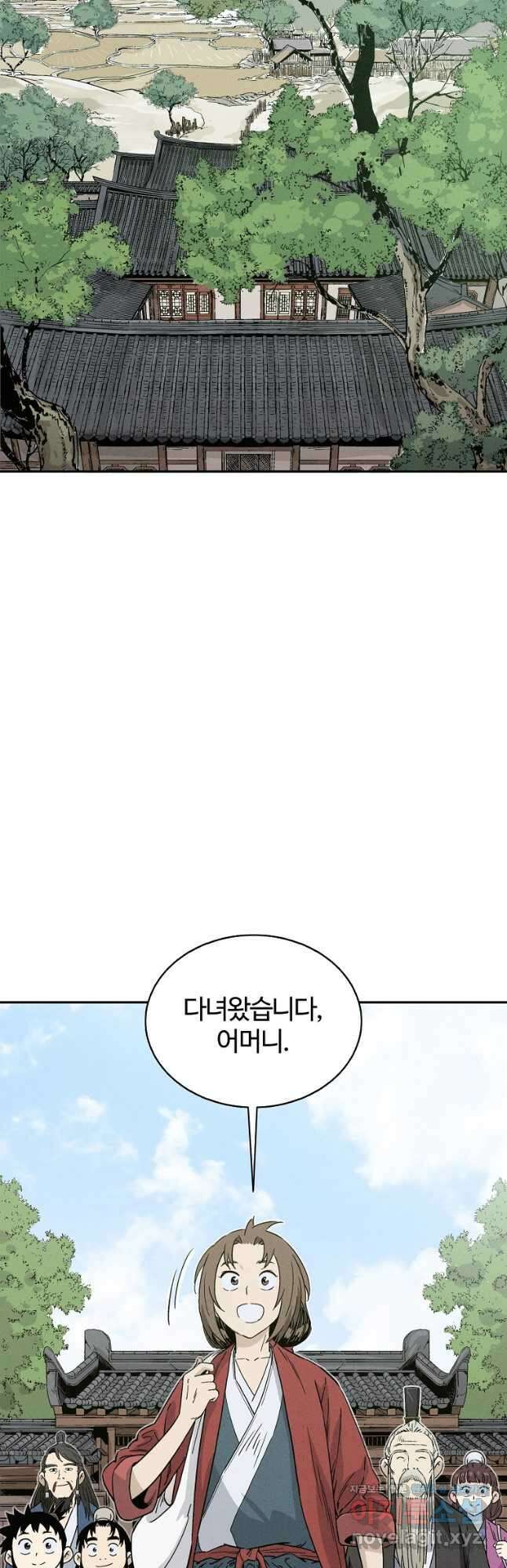 화타가 된 외과의사 82화 2