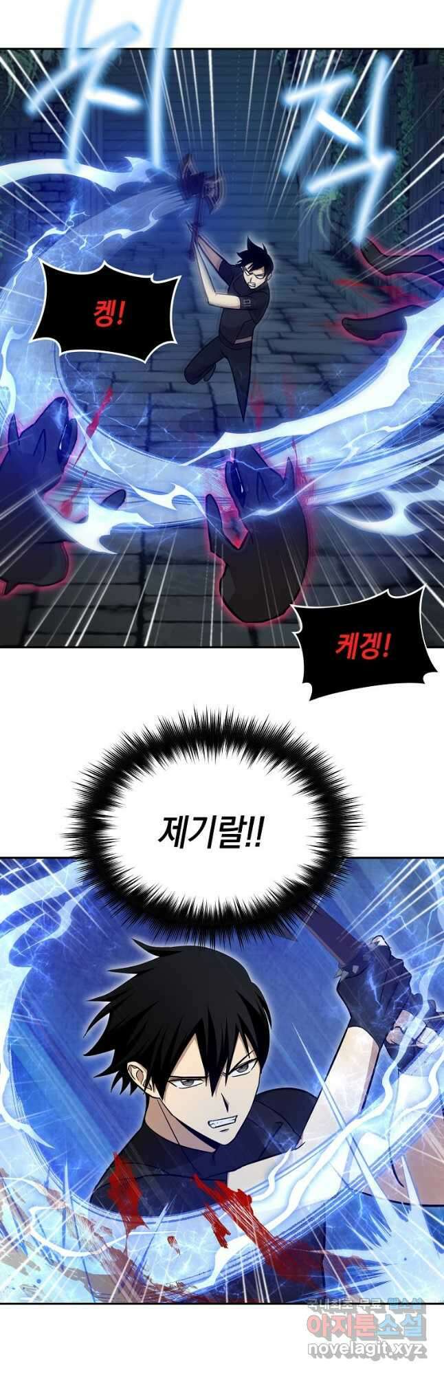 회귀자도 못 깬 탑 등반합니다 30화 4