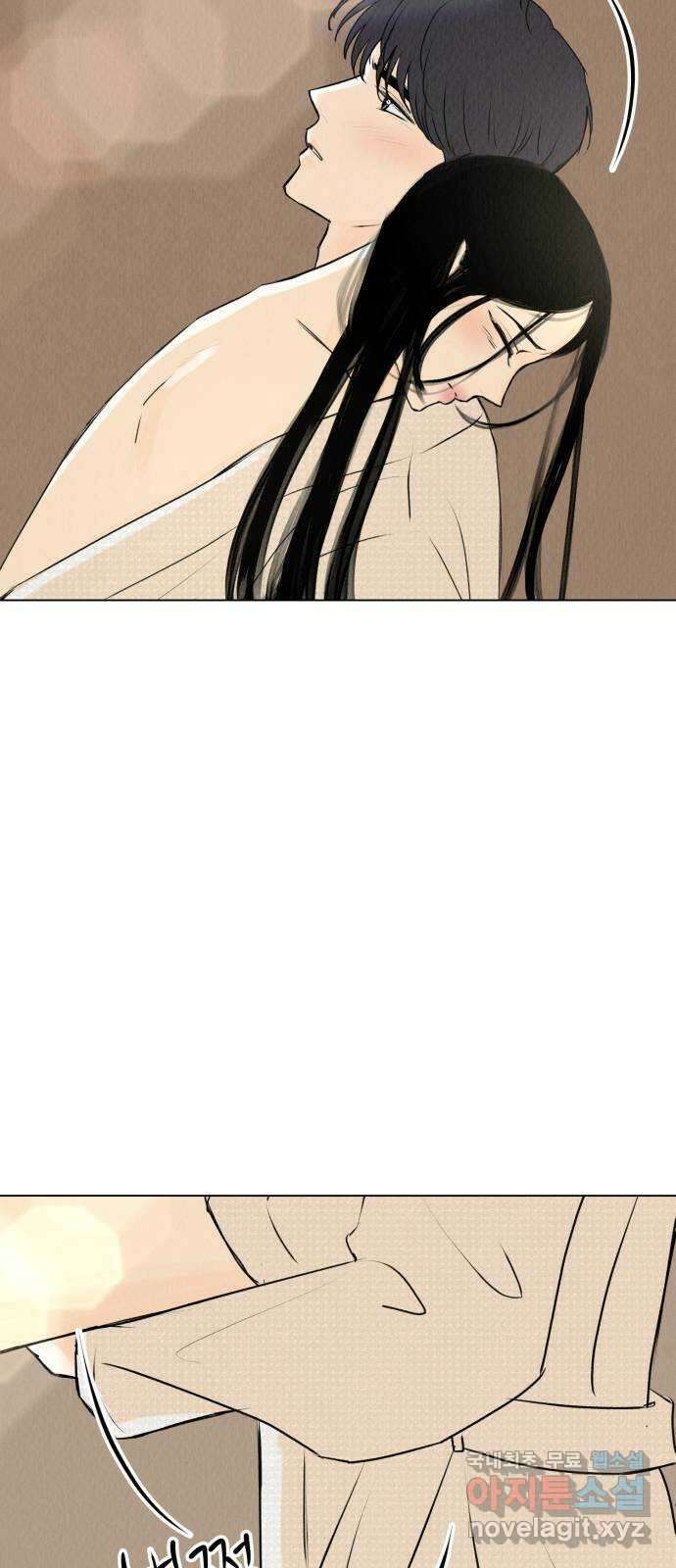 우리 집 고양이 보고 갈래? 33화 2
