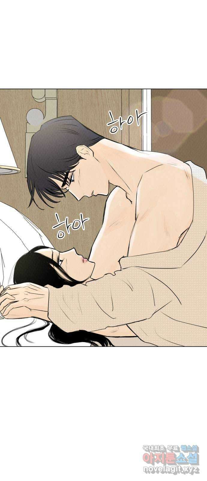 우리 집 고양이 보고 갈래? 33화 6
