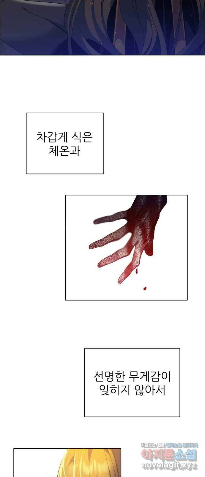 제로게임 [356] 비밀거래, 5일차 2