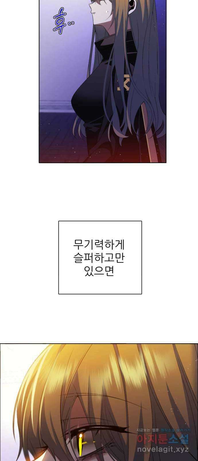 제로게임 [356] 비밀거래, 5일차 5