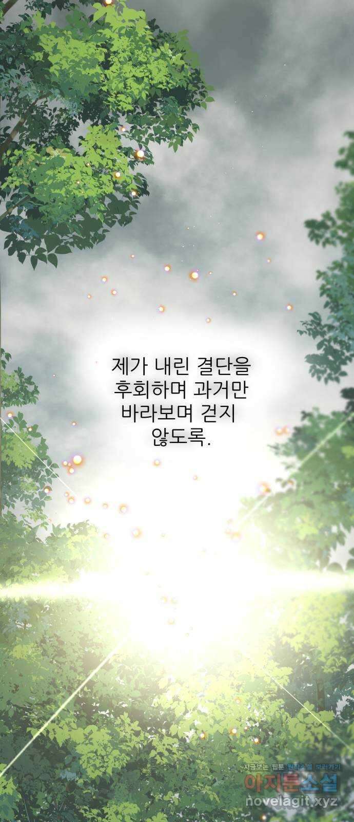 제로게임 [356] 비밀거래, 5일차 10