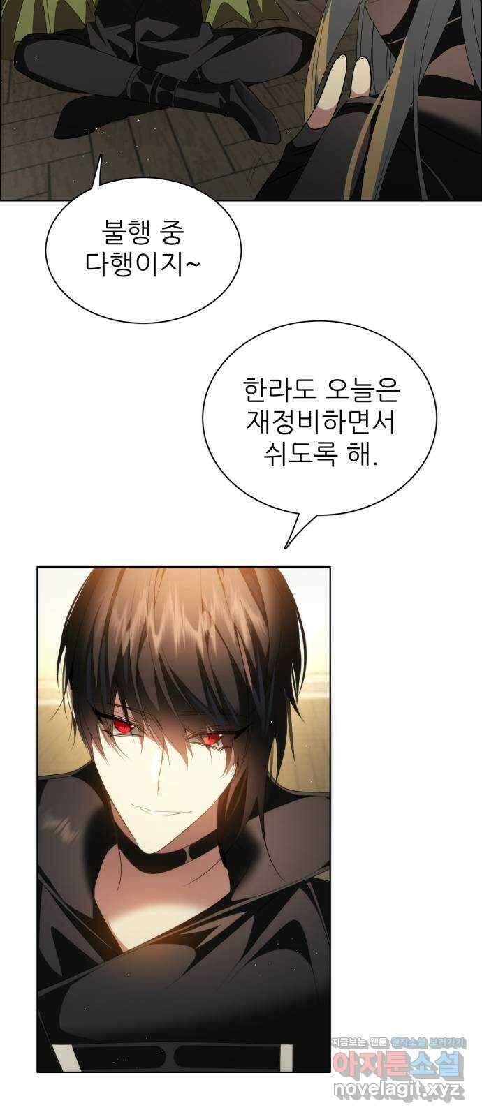 제로게임 [356] 비밀거래, 5일차 15