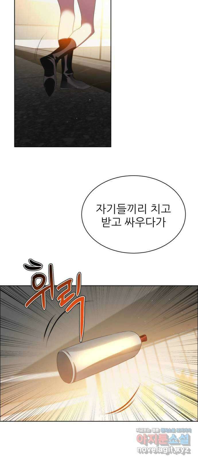 제로게임 [356] 비밀거래, 5일차 30