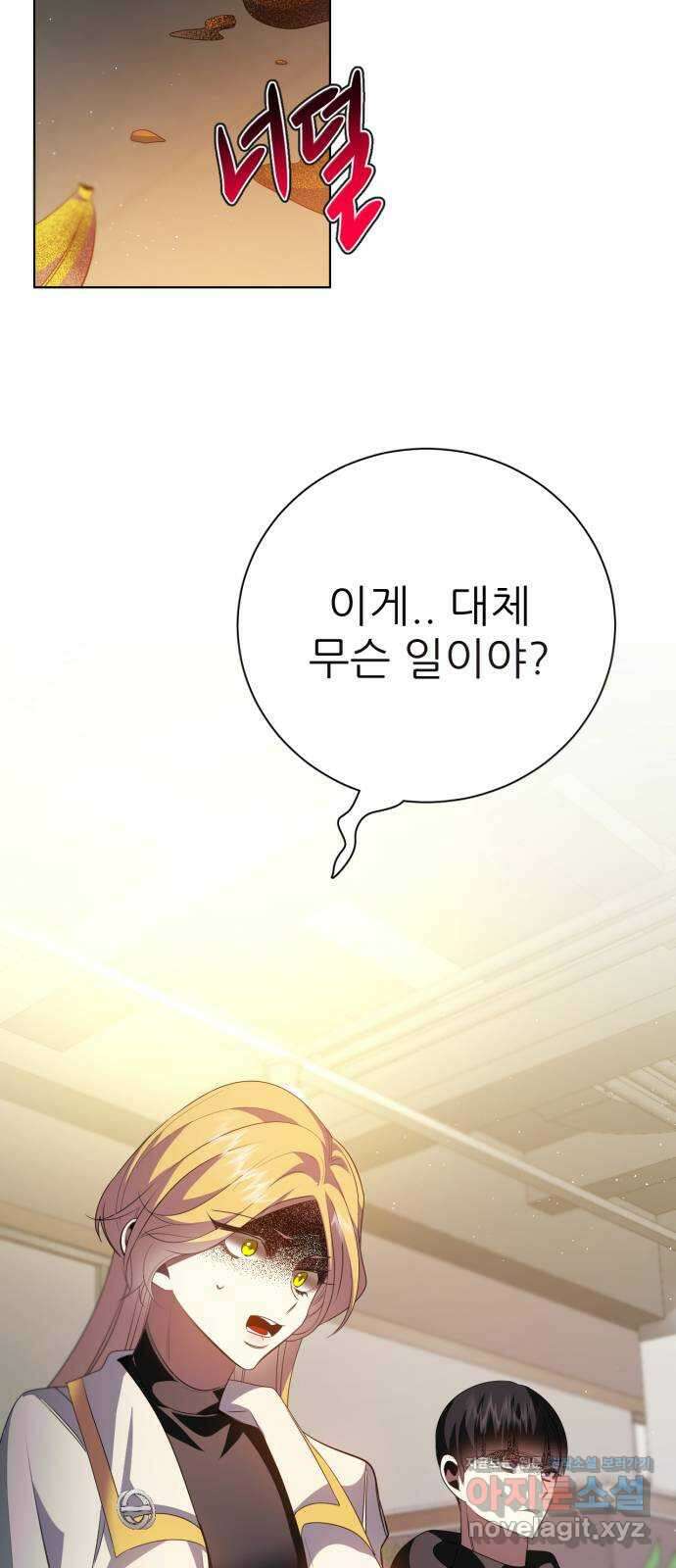 제로게임 [356] 비밀거래, 5일차 67