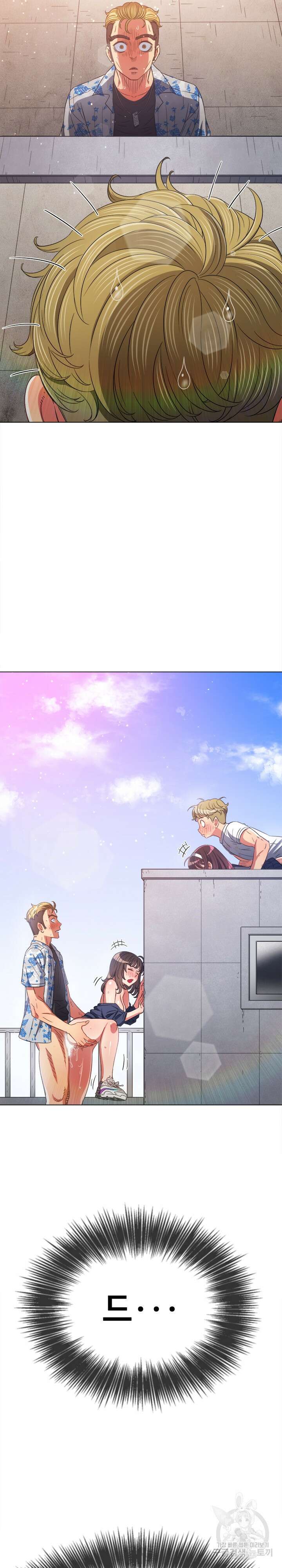 일진동창녀 174화 2