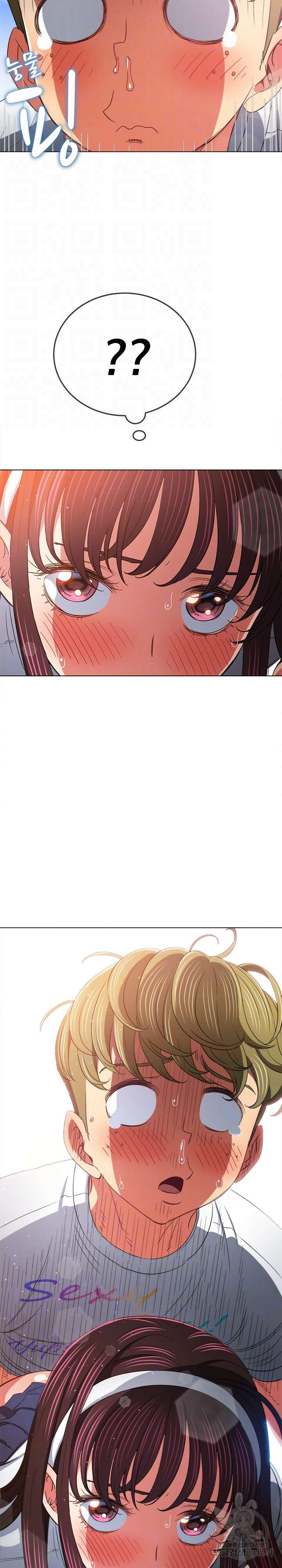 일진동창녀 174화 4