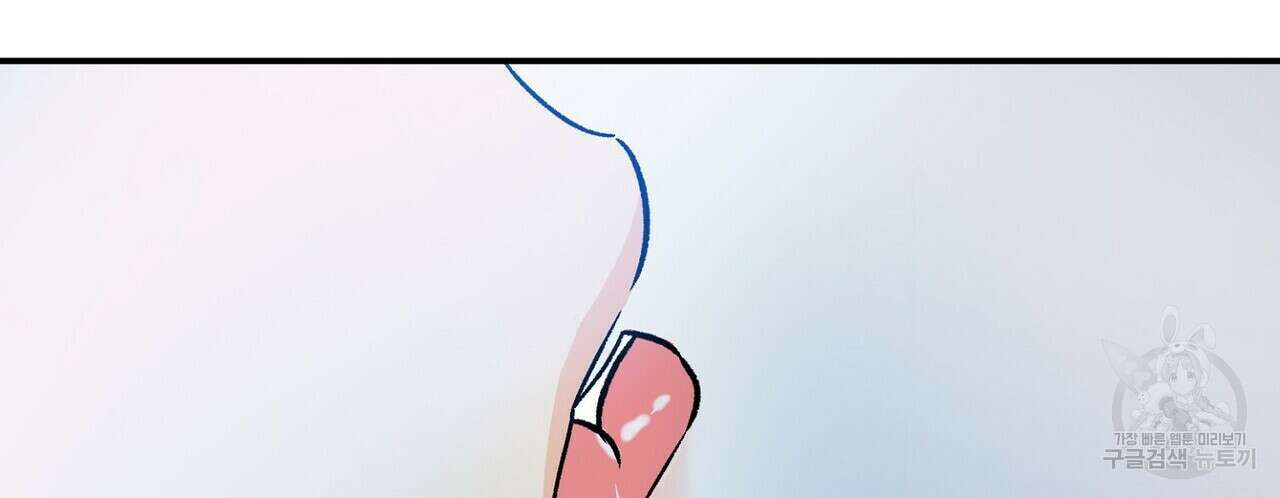 럭키 파라다이스 외전 8화 12