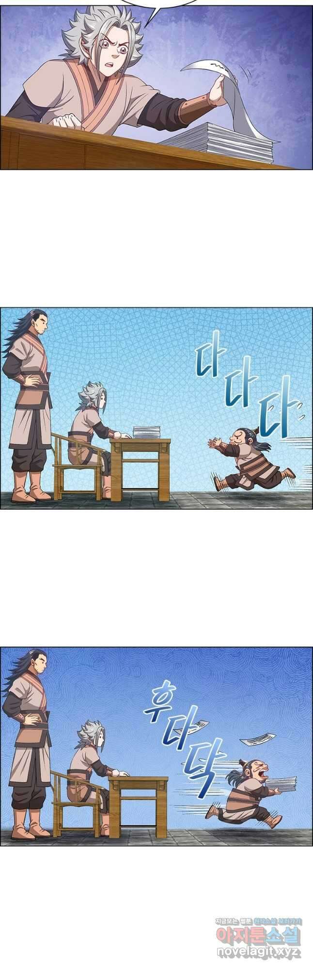 신으로 태어났습니다 546화 8