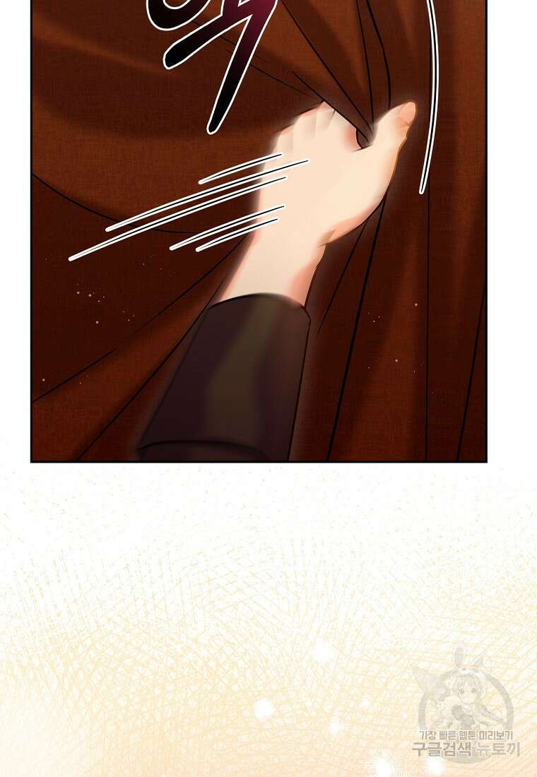 집 잘못 찾아오셨어요, 악역님 3화 48