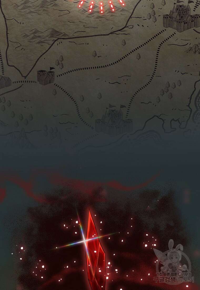 집 잘못 찾아오셨어요, 악역님 3화 64