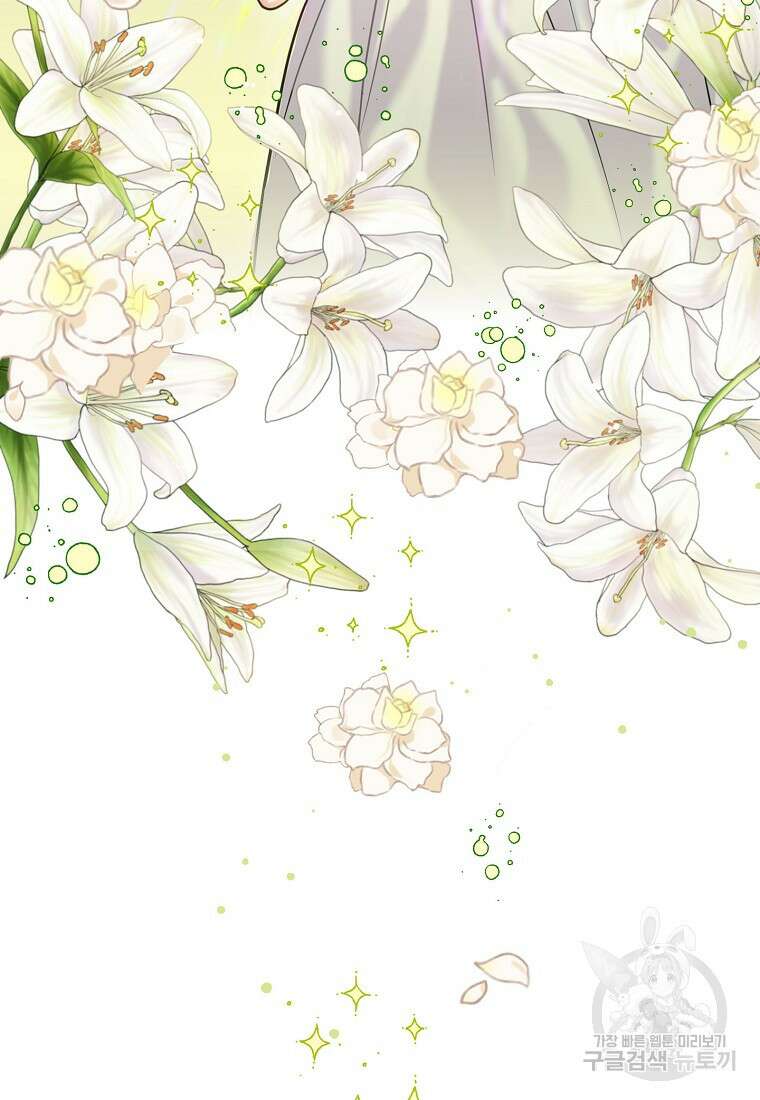 집 잘못 찾아오셨어요, 악역님 3화 77